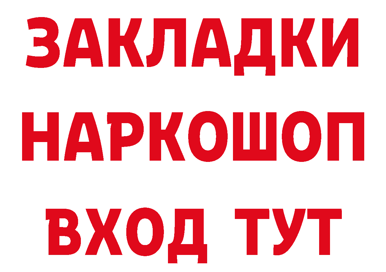 Марки NBOMe 1,8мг ССЫЛКА сайты даркнета mega Вилючинск